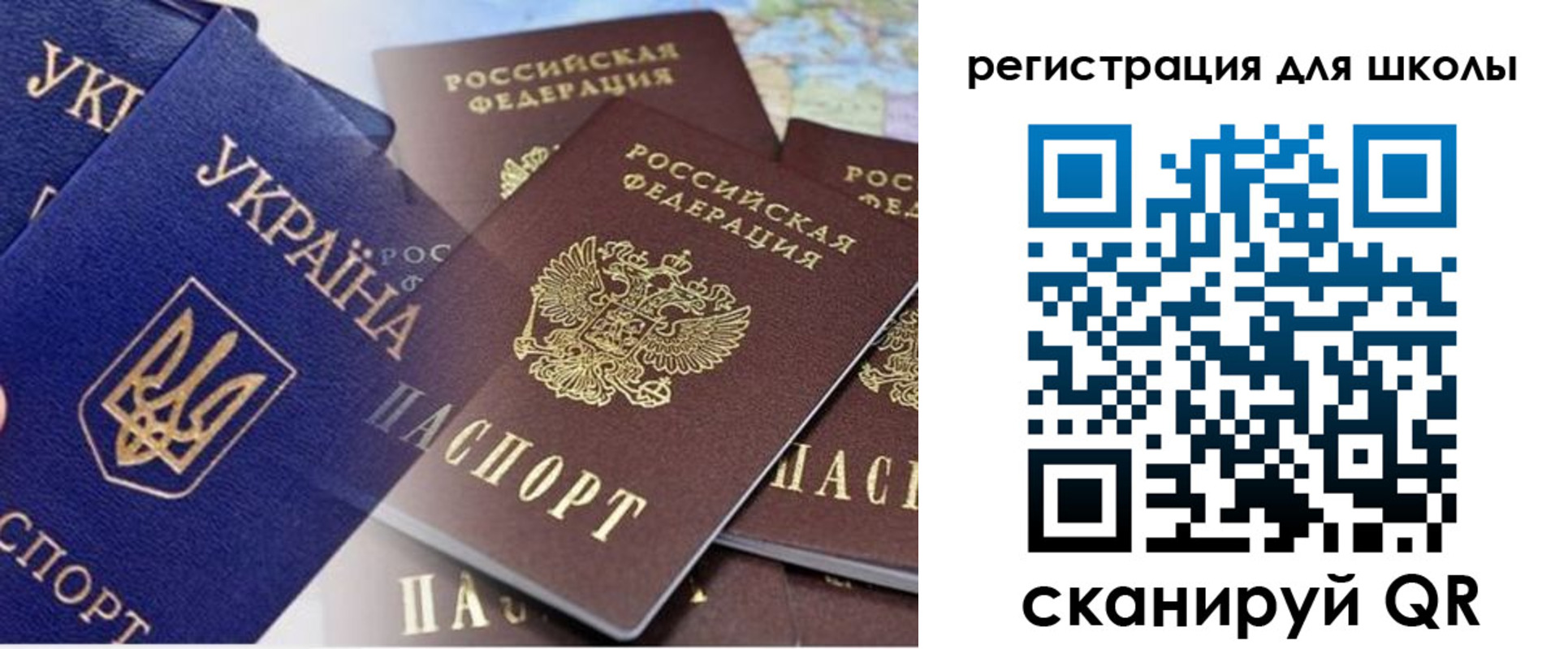 регистрация в Инзе